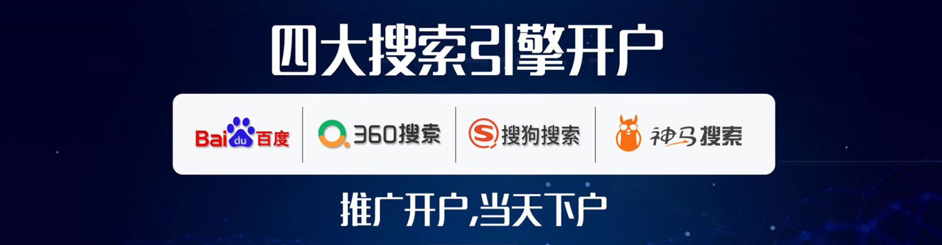 鄂尔多斯渠道开户返点